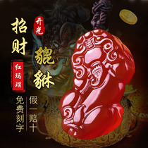 The year of life red Agate lucky Pixiu pendant couples opening and running Pichu necklace for men and women jewelry