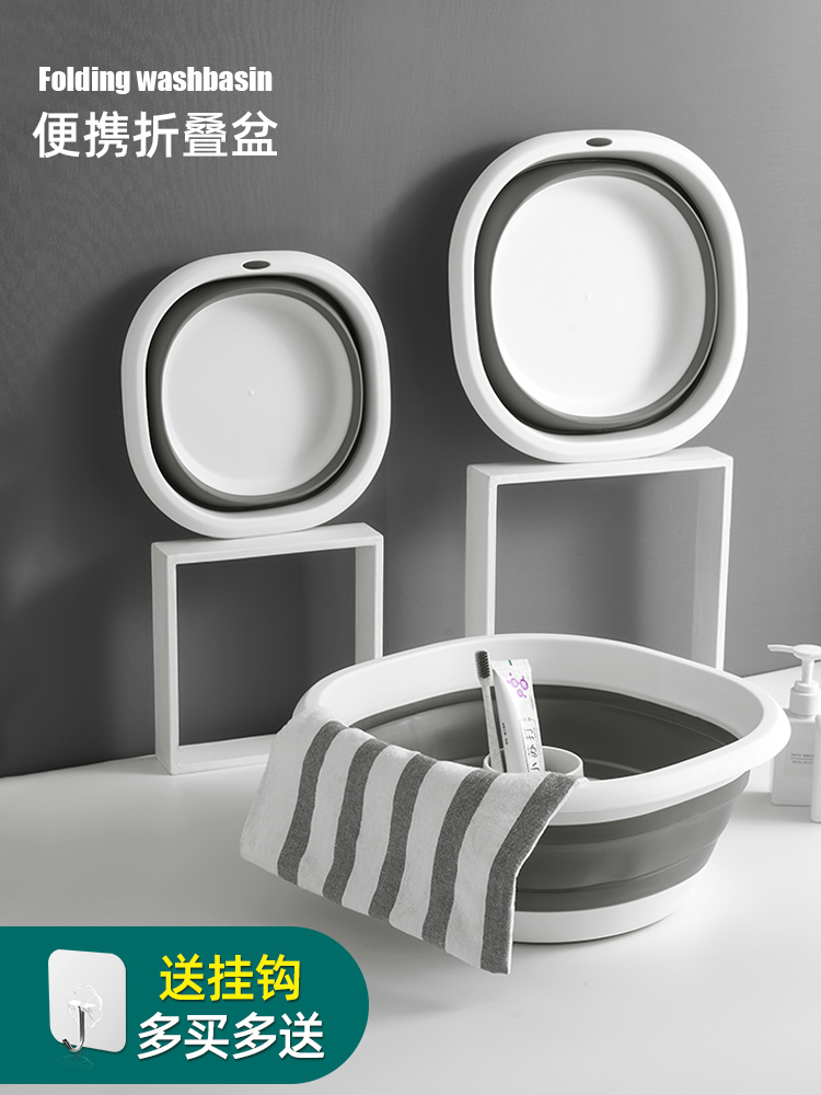 Foldable basin Portable home travel Foot wash basin for student dormitories Large laundry basin Folding wash basin