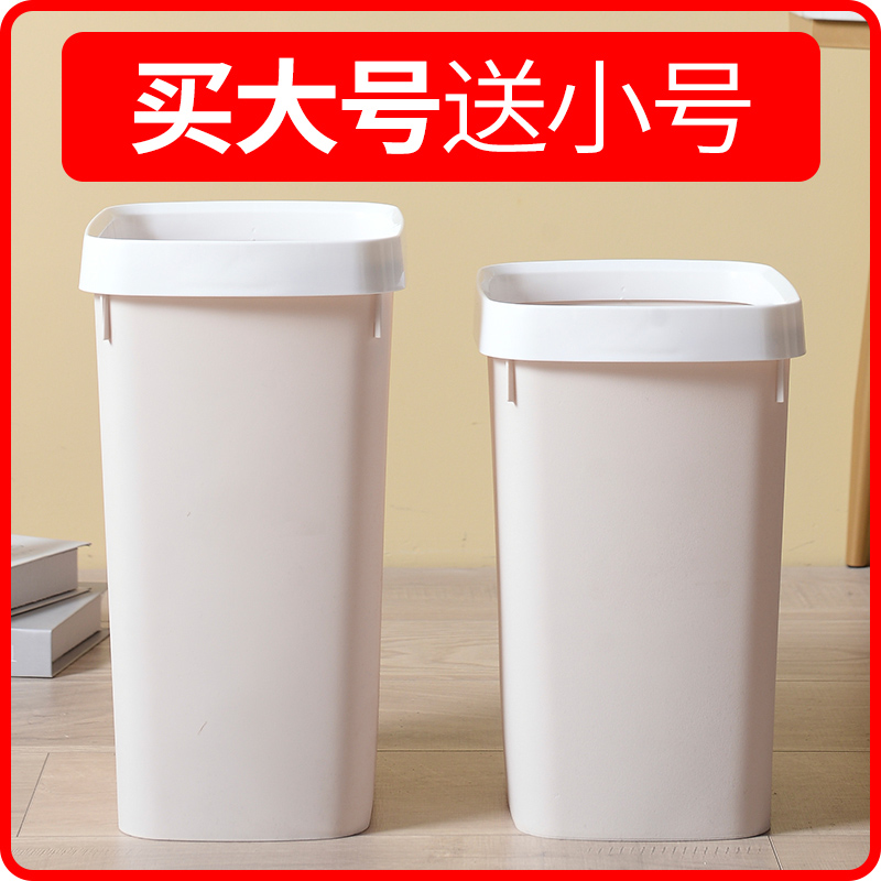 Square powder room trash can household bedroom living room without cover with pressure ring garbage tube creative simple modern cute