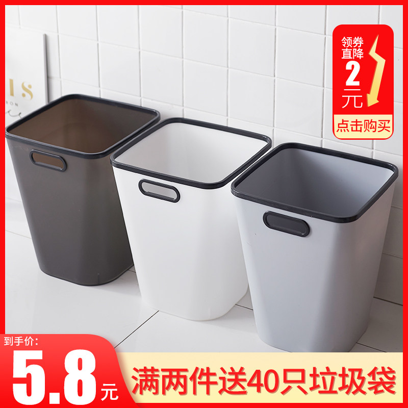 Trash Can Home Living Room Bedroom Creative Kitchen Small Nordic Wind Ins Wind Office Cute Large Capacity Wastebasket
