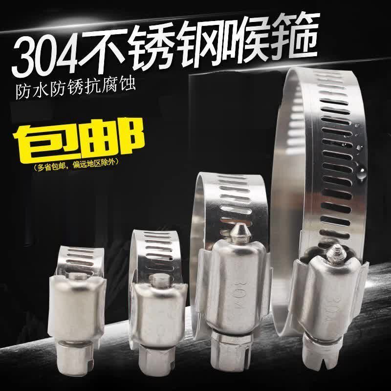 Купить Трубный зажим Исправлена карта пряжки металла кондиционер ...