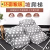 Товары от 环御家居专营店