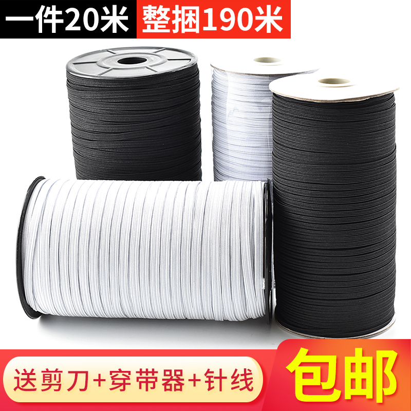 Mask elastic band Elastic Cord Slim Rubber Band Flat Oak Rope Baby Waist Pants Elastic Shrink with Clothing Accessories