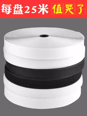 Double-sided adhesive Velcro curtain adhesive tape adhesive hook veil window curtain adhesive tape self-adhesive tape strong mother paste