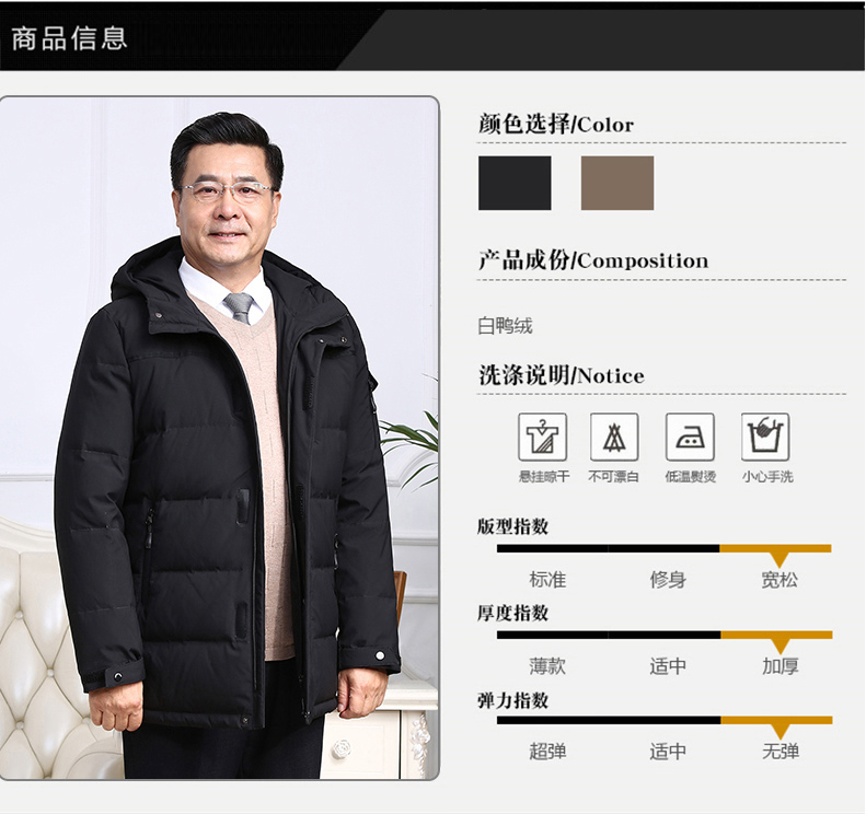 Blouson homme - Ref 3123003 Image 11