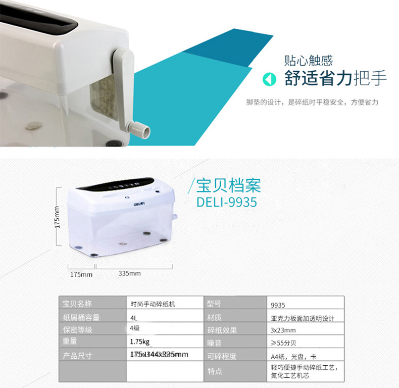Máy hủy tài liệu thủ công 9935 Máy hủy tài liệu thủ công Mini hộ gia đình Thẻ tín dụng bị hỏng CD - Máy hủy tài liệu