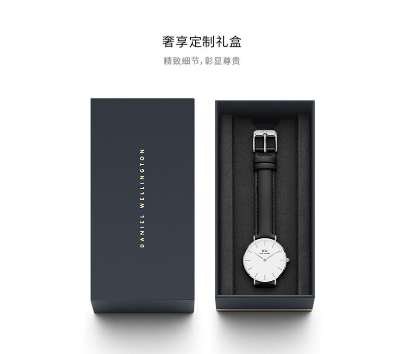 七夕好礼 丹尼尔惠灵顿 DW 女石英腕表 真皮表带 表径32cm 图5