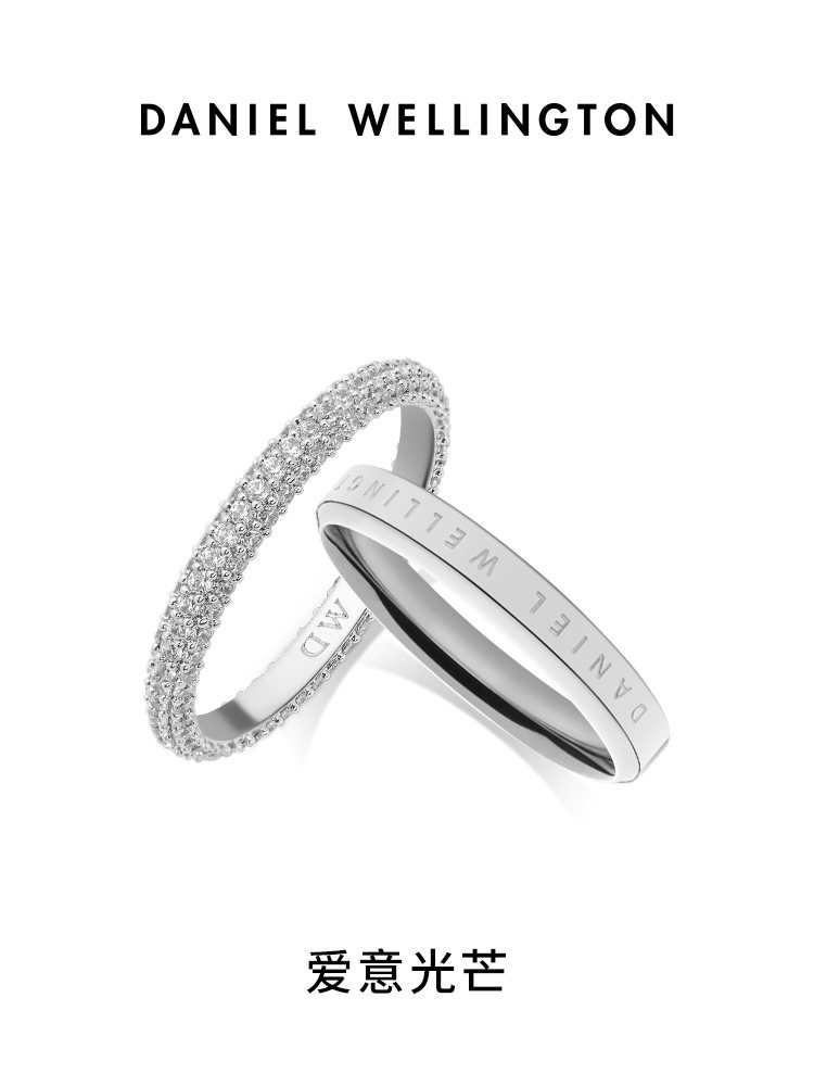 Dw Couple Rings Star Series Light Luxury High-End Rings for Women Simple Band Niche Couple Matching Rings with Style