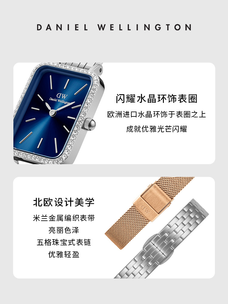 [New Year's Gift] Dw Women's Watch Quadro Star Ring Small Square Watch Women's Light Luxury Niche Quartz Watch