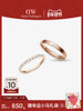 [New Year's Gift] Dw Couple Rings Flowing Light Series Light Luxury High-End Rings for Women Simple Ring Niche Design