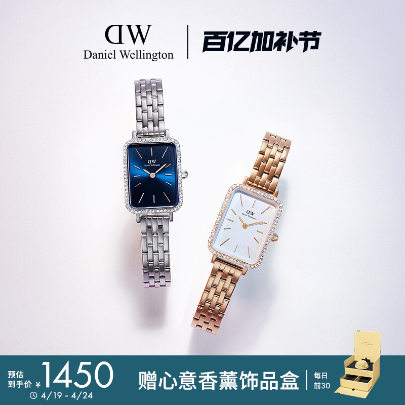 【新製品】DWレディース腕時計QUADROシリーズ スターリングスモールスクエアウォッチ 女性用 軽量 高級ニッチ クォーツウォッチ