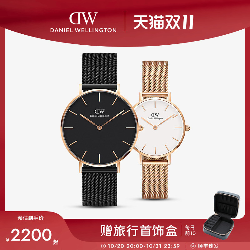 Dw Couple Watches, a Pair of Petite Series Watches, Light Luxury Niche Couple Watches, a High-End Gift for Couples