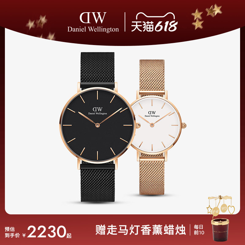 [618 Carnival] Dw Couple Watches Pair Petite Series Watches Light Luxury Niche Couple Watches Gift
