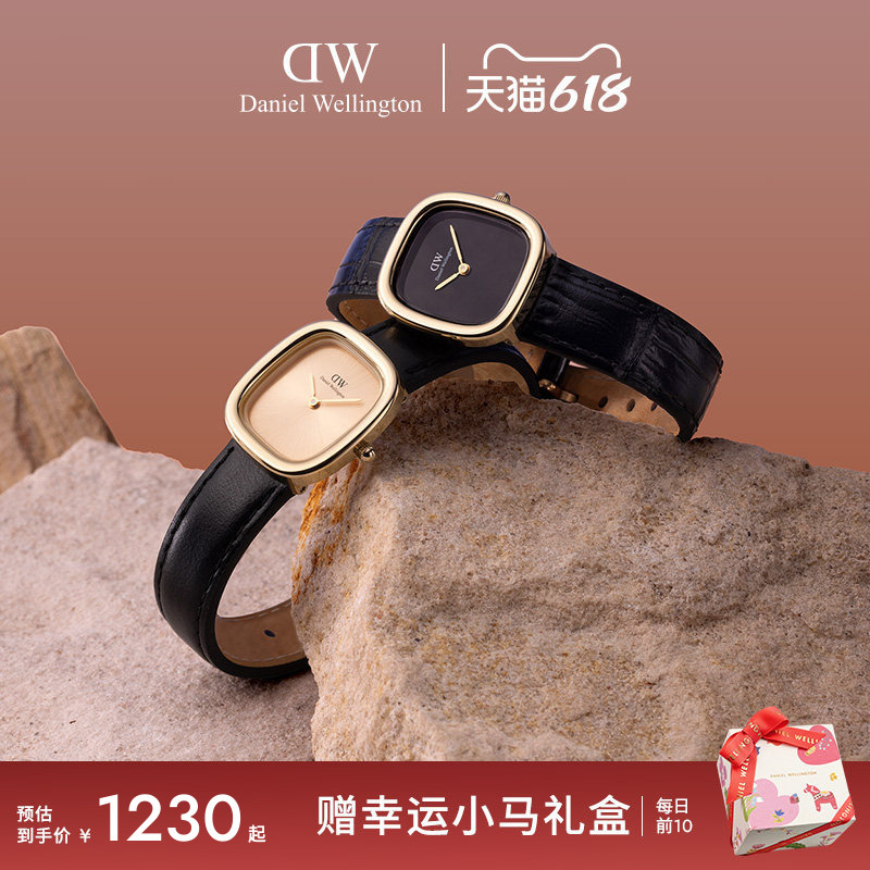 [Same Model as Ma Sichen] Dw Watch Mo Fang Series Light Luxury Niche Women's Watch Square Watch Gift for Girlfriend High-End Watch