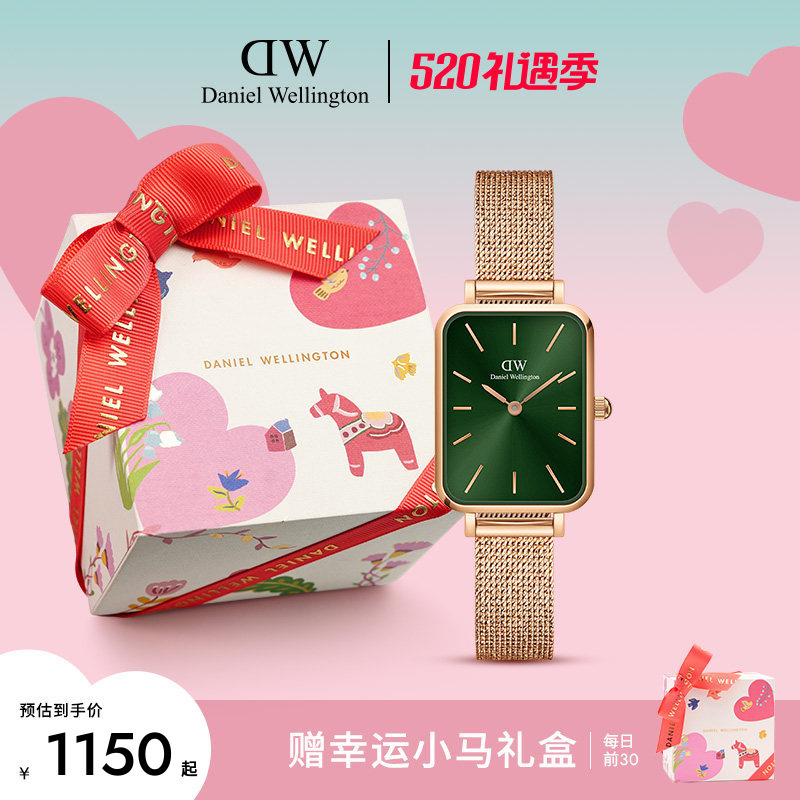 Dw Women's Watch Quadro Retro Small Green Watch Light Luxury Niche Watch Quartz Watch Classic Gift