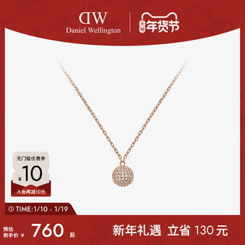 Dw Necklace for Women Pavé Series Star Necklace High-End Light Luxury Niche Jewelry Layered Necklace Women's Accessories