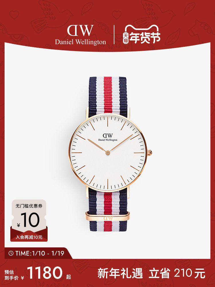 Dw Watch for Women Classic Color-Blocked Woven Pattern Women's Watch European and American Fashion Wristwatch Gift 36mm