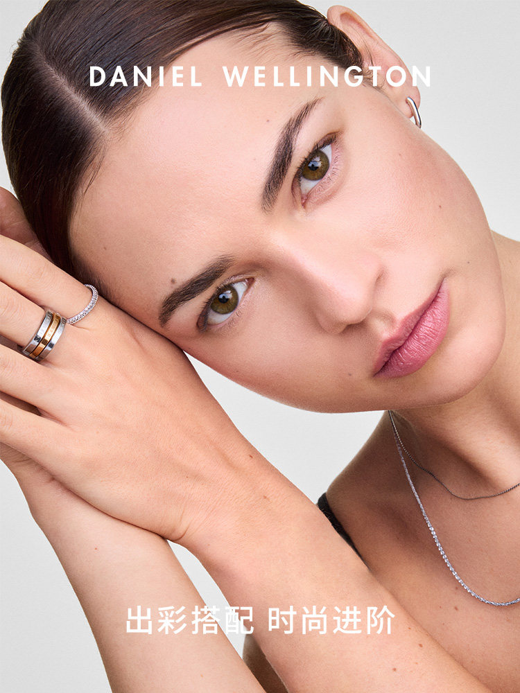 [New Year's Gift] Dw Couple Rings Flowing Light Series Light Luxury High-End Rings for Women Simple Ring Niche Design