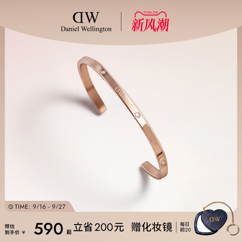 Dw Bracelet Couple Matching Classic Series Star Bracelet Rose Gold Bracelet Pair Bracelet Couple Gift