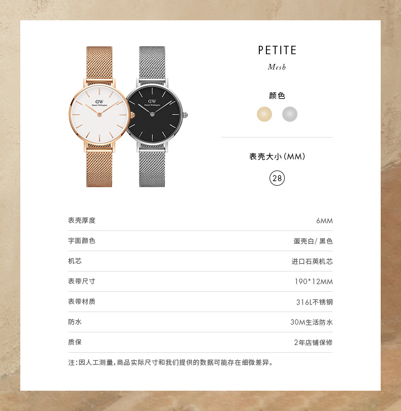 七夕好礼 DW 经典钢带流金手表 女士手表 28mm 图9