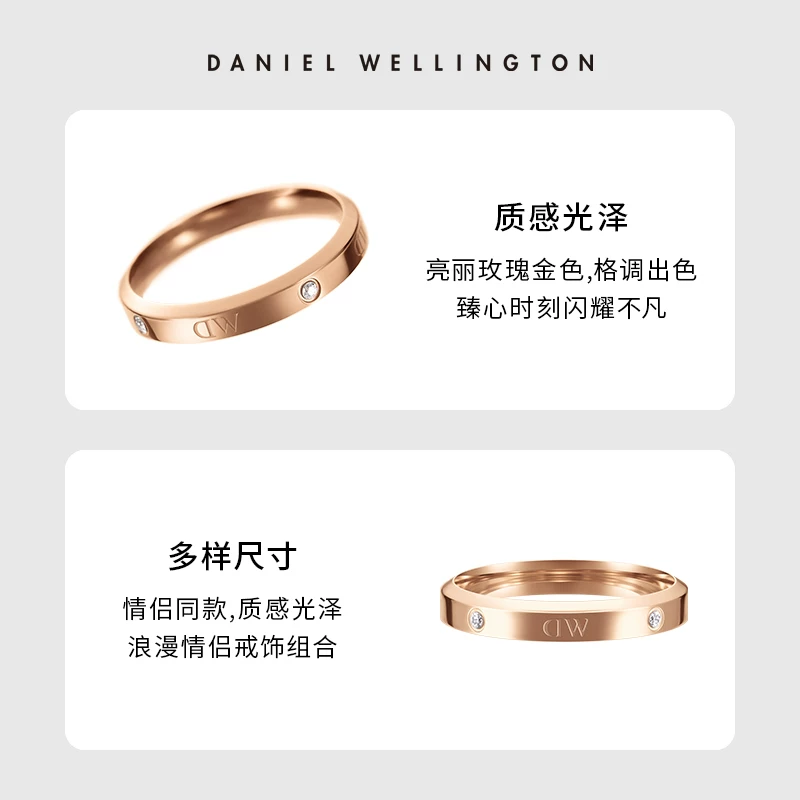 Золотое кольцо Daniel Wellington, розовое золото, подарок на день рождения, стиль легкой роскоши, стиль высокого качества