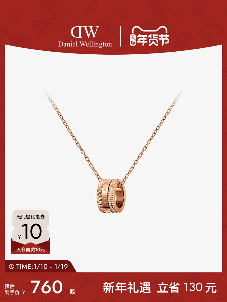 Dw Necklace for Couples, Kaleidoscope Series, Cutting-Edge, Fashionable, Simple Necklace, Trendy Jewelry, Celebrity Style