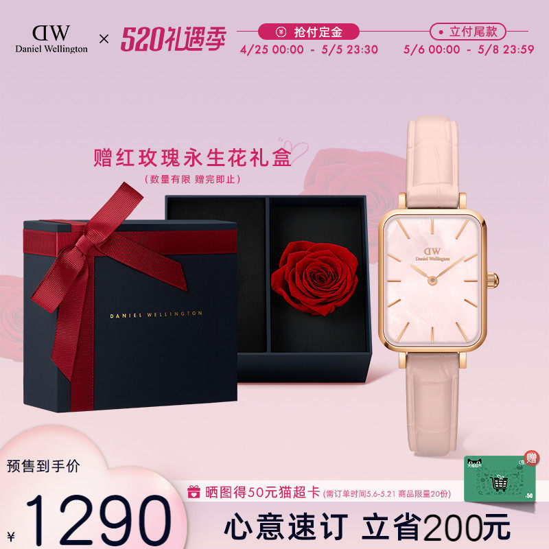 (New Products Presale) Dw Watches Women QUADRO Series Pearles-fritillary Pink Cortical Watches
