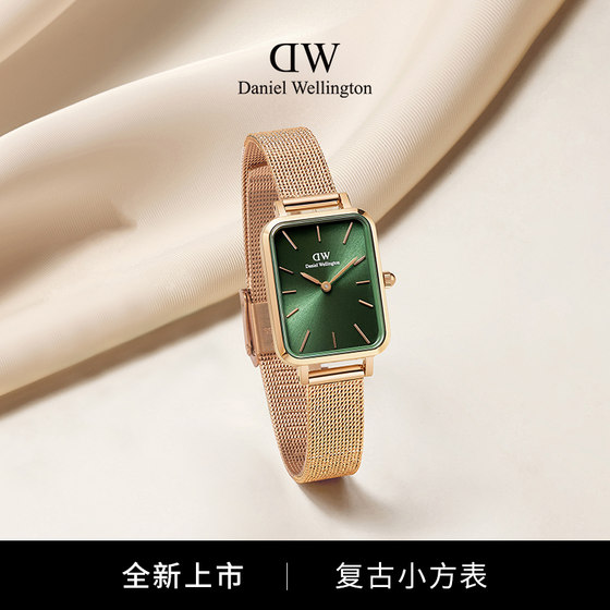 DW watch women's QUADRO series retro small green watch emerald small square watch exquisite quartz watch
