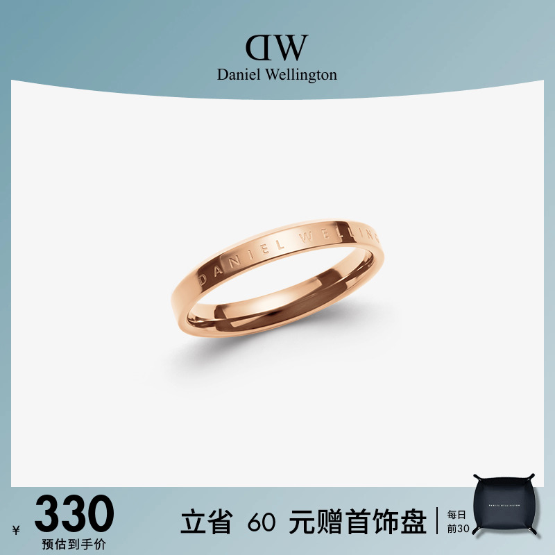 DWリング レディース クラシックシリーズ ローズゴールドリング シンプル プレーンリング ニッチ ファッション ジュエリーリング