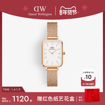 [New Year's Gift] Dw Women's Watch Quadro Series Small Square Watch Light Luxury Niche Small Green Watch Green