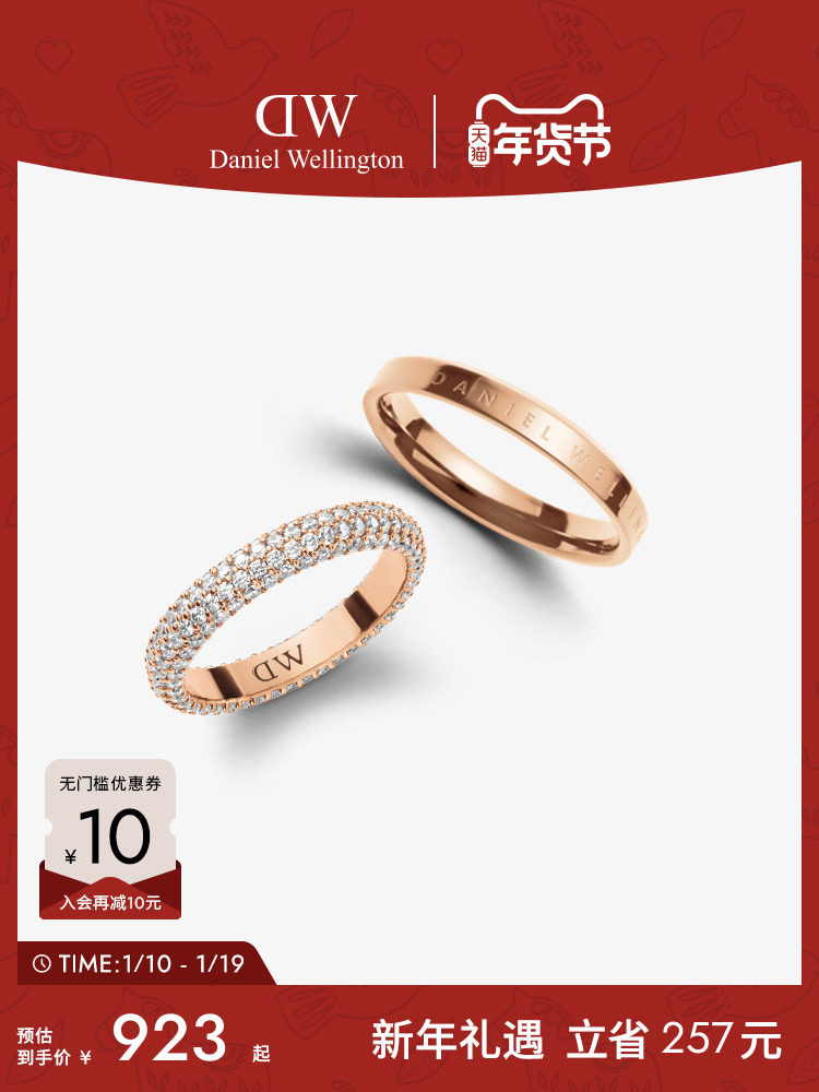 [New Product]Dw Ring Unisex Star Ring Classic Plain Ring Stackable Couple Ring