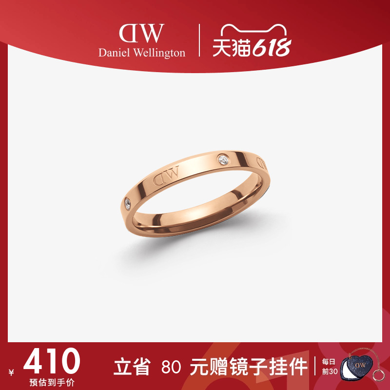 DWリング レディース クラシック ローズゴールド スター カップルリング ニッチデザイン ジルコン象嵌ダイヤモンド 高級結婚指輪