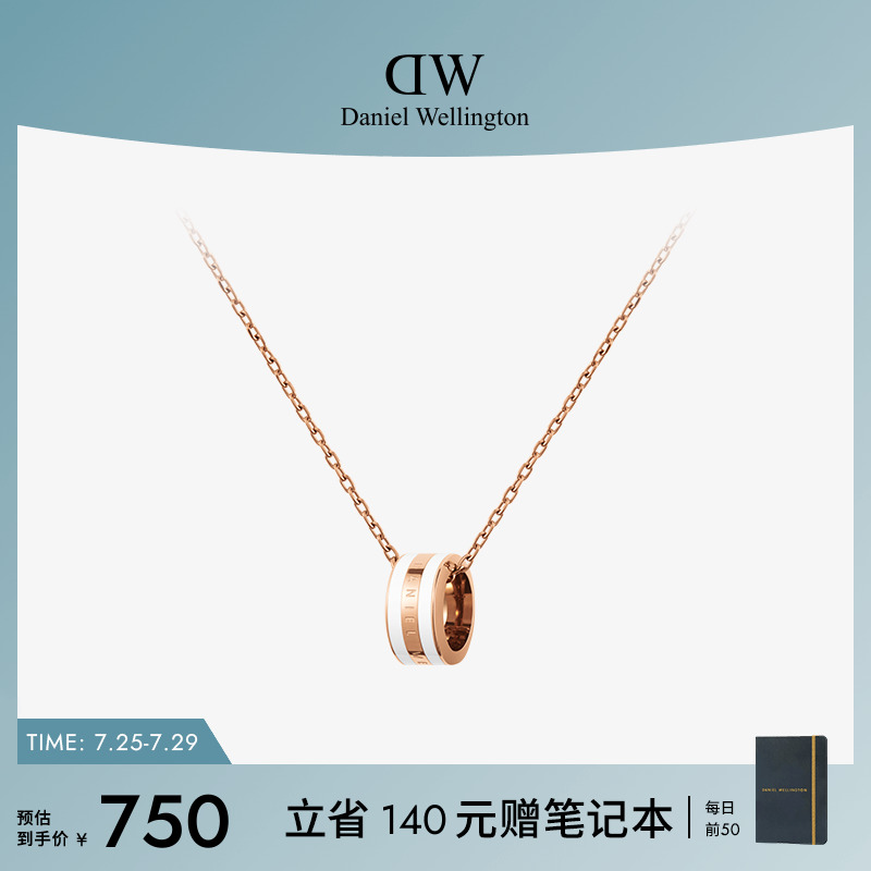 DWレディースネックレスEMALIEシリーズツーカラーネックレスハイエンドライトラグジュアリーニッチリングアクセサリーカップル同じスタイル