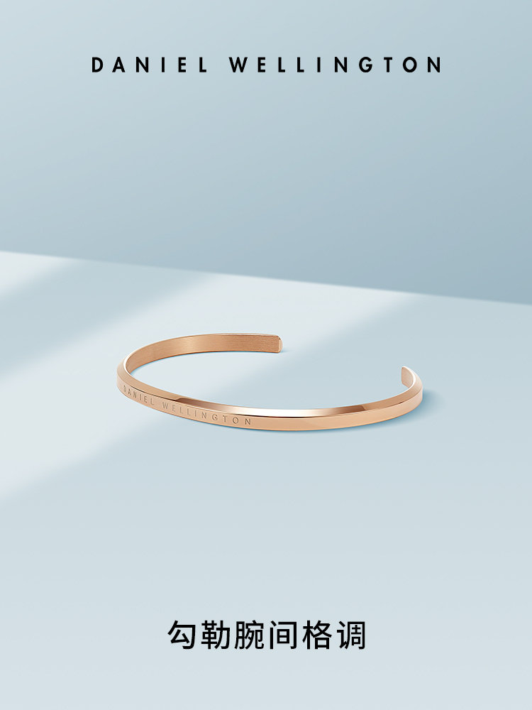 Dw Couple Bracelet Classic Series Star Rose Gold Bracelet Fashion Couple Bracelet Men's and Women's Bracelet