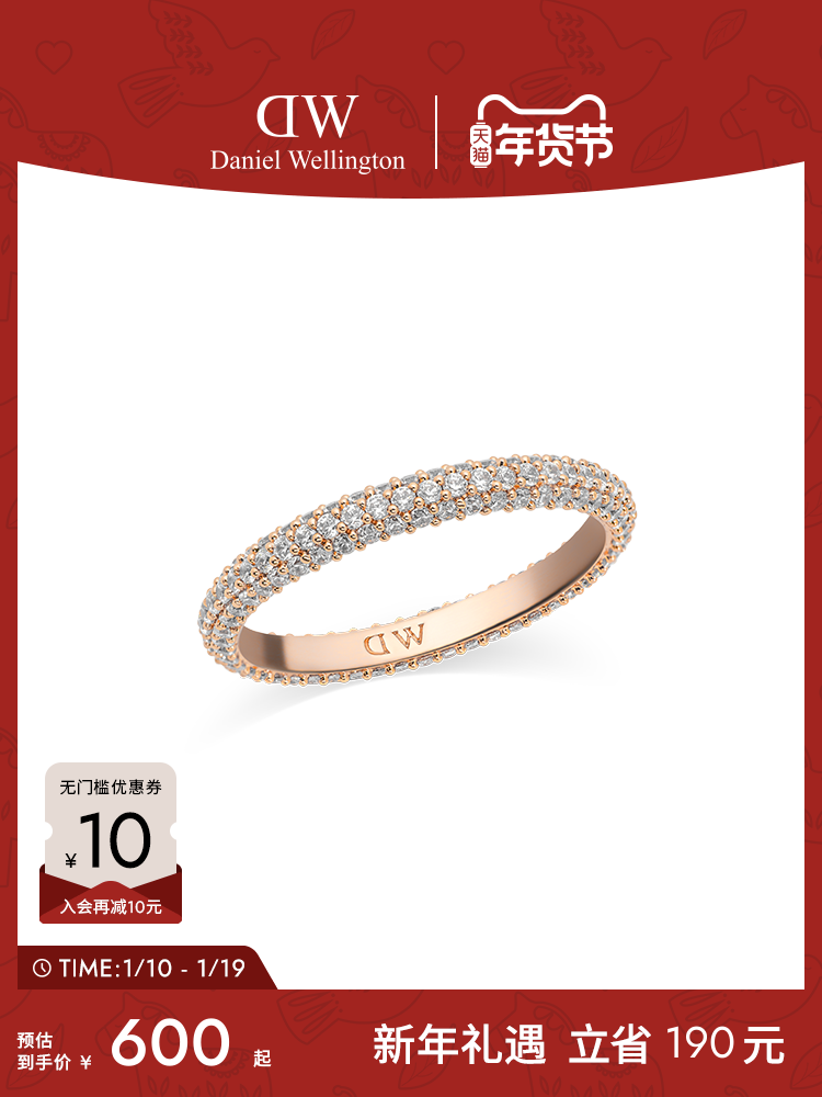 Dw Ring for Women Starlight Series Light Luxury High-End Simple Ring Niche Design Silver Jewelry Fashion Accessories Couple Ring for Women