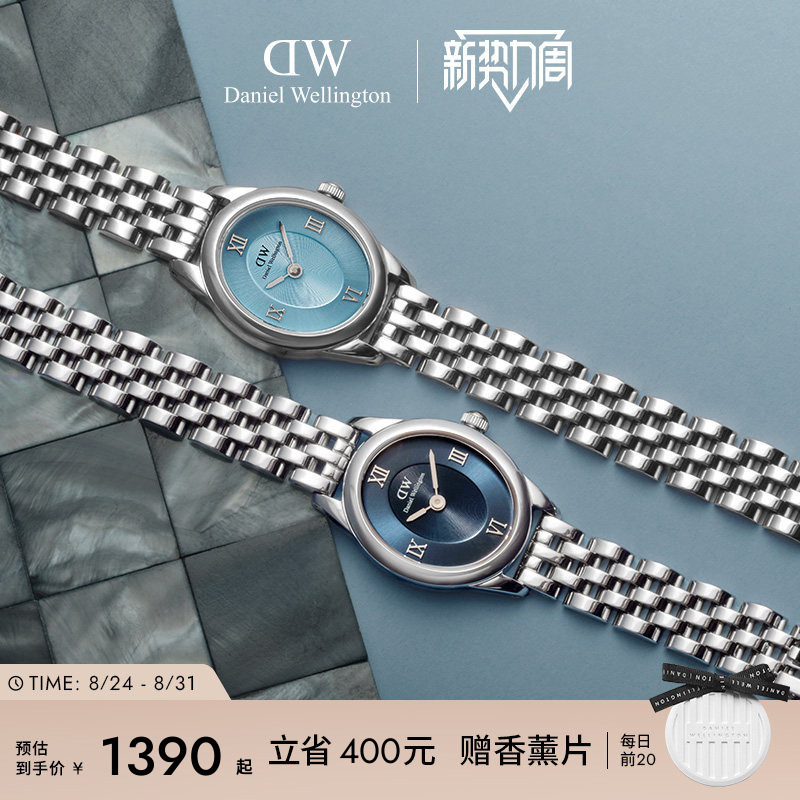 [Same Model as Ma Sichen] Dw Women's Watch Oval Watch Ophelia Series Oval Watch Fashion Chain Watch