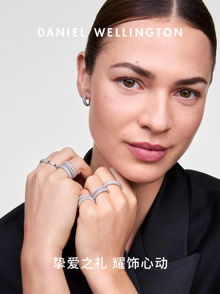 Dw Couple Rings Star Series Light Luxury High-End Rings for Women Simple Band Niche Couple Matching Rings with Style