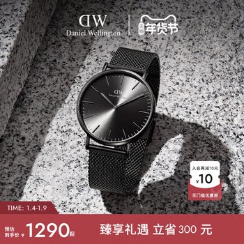 [New Year's Gift] Dw Watch Men's Classic Phantom Series Steel Band Quartz Watch Men's Business Watch
