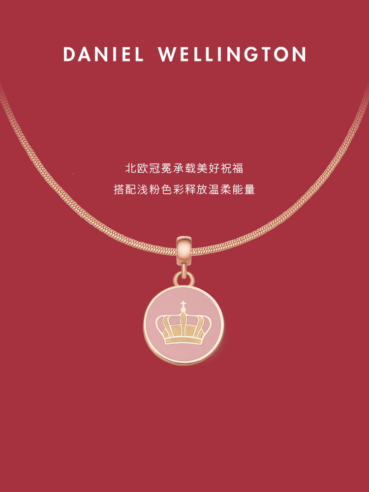 [New Year Limited Edition] Dw Necklace for Women, Whisper Series Light Luxury Jewelry, Horse Zodiac Year New Year Gift