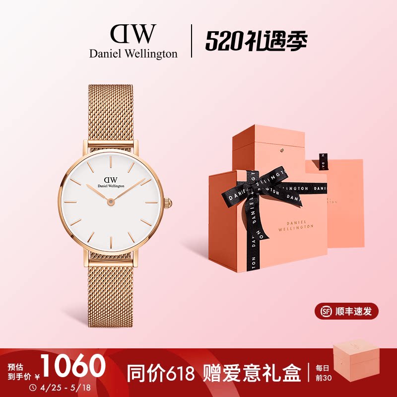 Женские часы Tanabata Gift DW серии PETITE Liujin Shiying - это легкие женские часы класса люкс нишевого назначения Изображение 1
