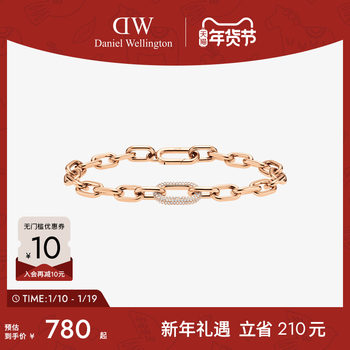 Dw Bracelet for Men and Women, Galaxy Series Buckle Bracelet, Rose Gold Light Luxury Niche Jewelry Accessories