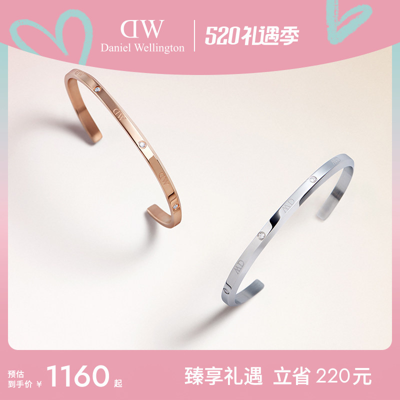 Dw Bracelets for Men and Women, Classic Series Starry Rose Gold Bracelets, Fashionable Bracelets for Couples, Men and Women