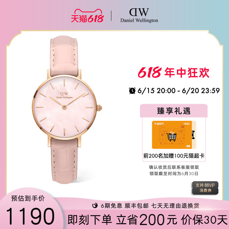 (New Products) Dw Watches Women's PETITE Series Pearles-fritillary Disc Crocodile Print Women Watch Daniel Wellington