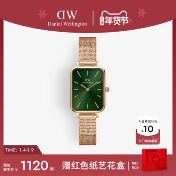 [New Year's Gift] Dw Women's Watch Quadro Retro Small Green Watch Light Luxury Niche Quartz Wristwatch Women's Classic