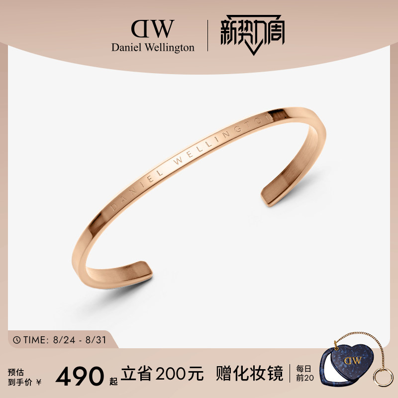 Dw Bracelets for Men and Women, Classic Series Classic Bracelets, Couple Bracelets, Unisex Jewelry Dw Bracelets for Men and Women, Classic Series Classic Bracelets, Couple Bracelets, Unisex Jewelry