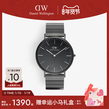 [New Year's Gift] Dw Watch Men's Classic Series Piano Watch Round Watch Men's Black Dial