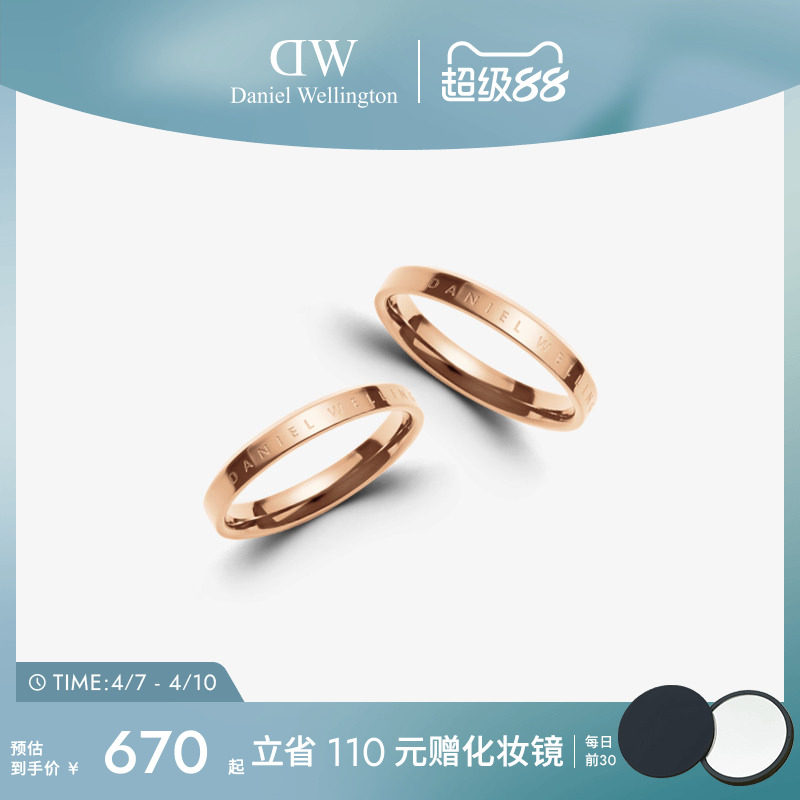 DW CLASSICシリーズのペアリング、ローズゴールドのシンプルなバンド、お揃いのペアリング。