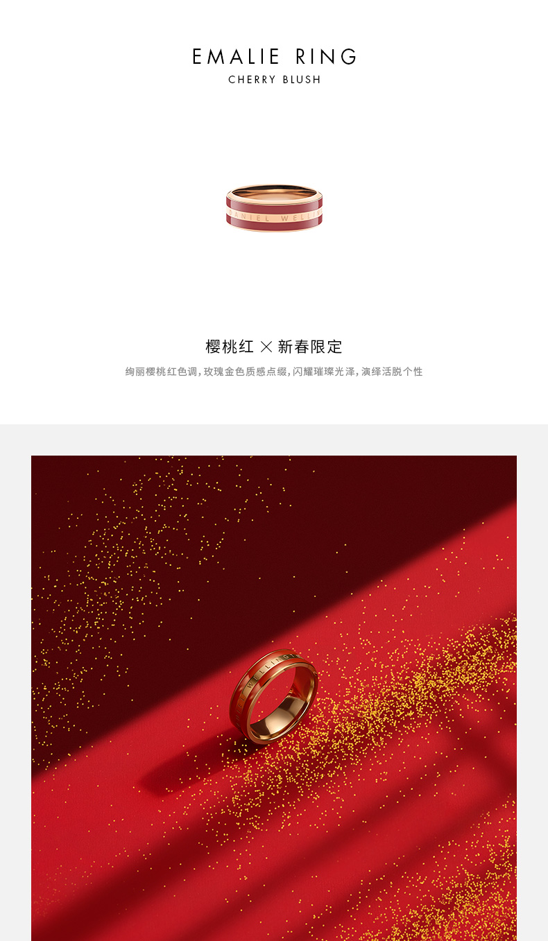 Daniel Wellington 丹尼尔·惠灵顿  Cherry Blush RG 男女同款玫瑰金指环 双重优惠折后￥369.1包邮