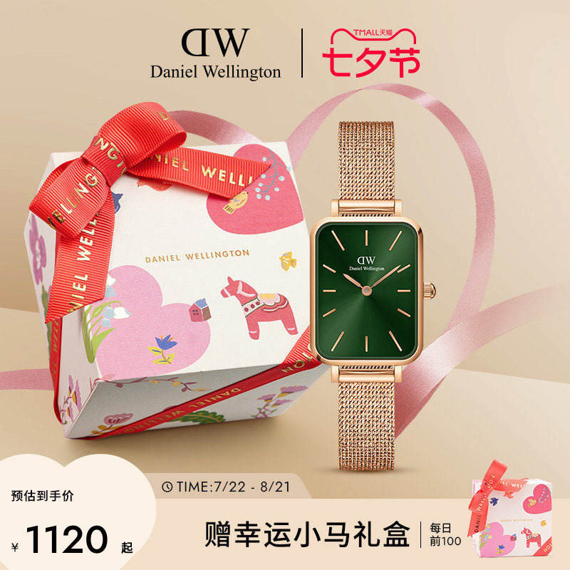 Dw Watch Women's Watch Quadro Retro Small Green Watch Light Luxury Niche Watch Quartz Watch Birthday Classic Gift