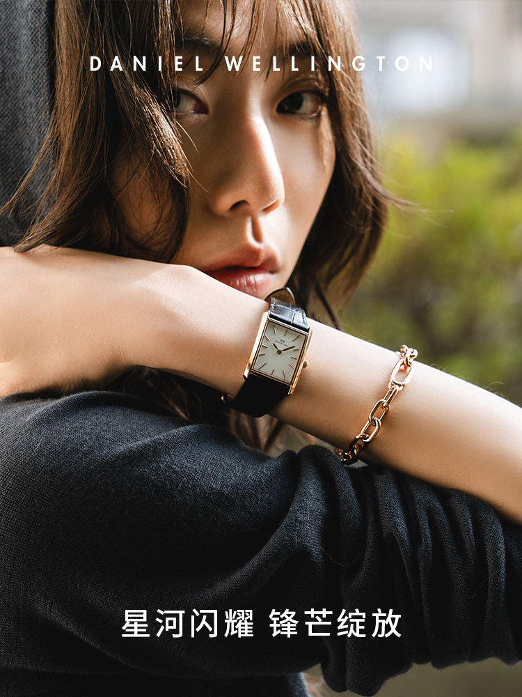 Dw Bracelet for Men and Women, Galaxy Series Buckle Bracelet, Rose Gold Light Luxury Niche Jewelry Accessories